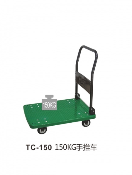 手推车