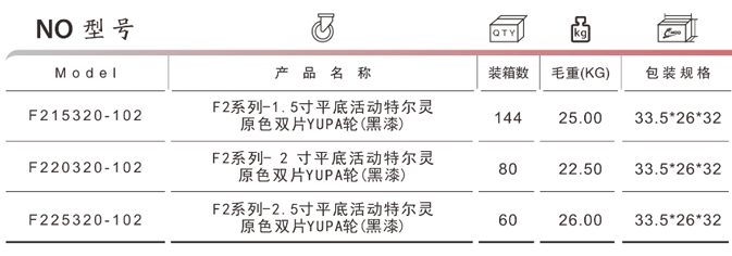 平底活动.jpg